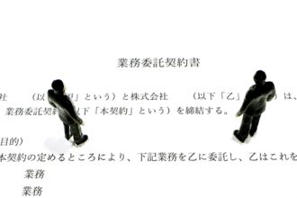 スラッグとは